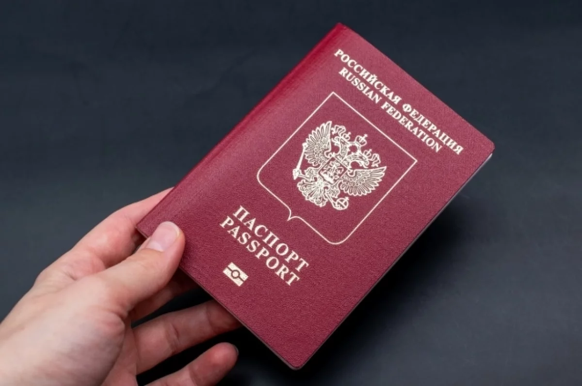 МИД РФ предложил не выдавать загранпаспорта получившим повестки россиянам