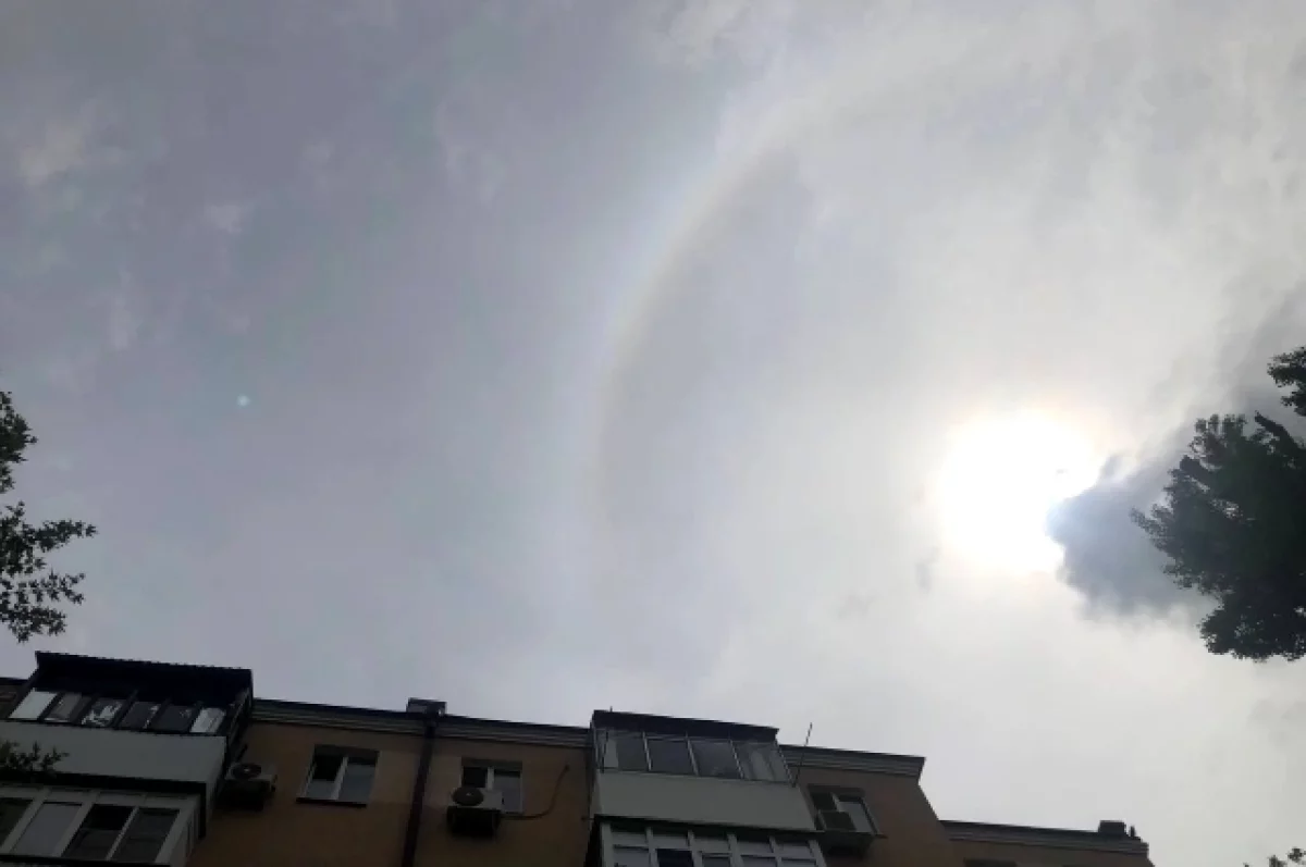 В центре Ростова жители заметили редкое оптическое явление гало