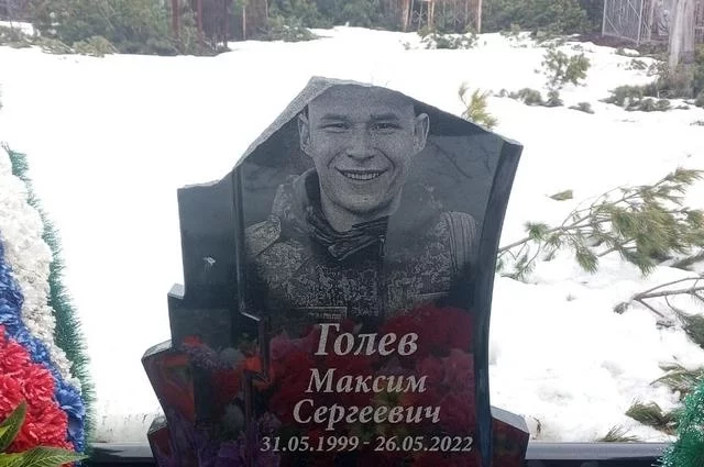 Родные Максима Голева обнаружили, что памятник разбит, когда пришли на кладбище во вторую годовщину смерти.