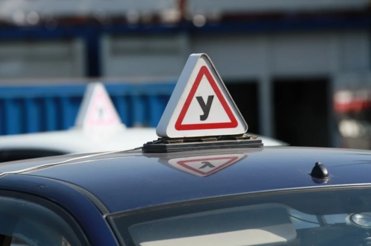 Водителя из Рубцовска судили за ДТП с машиной ученика автошколы
