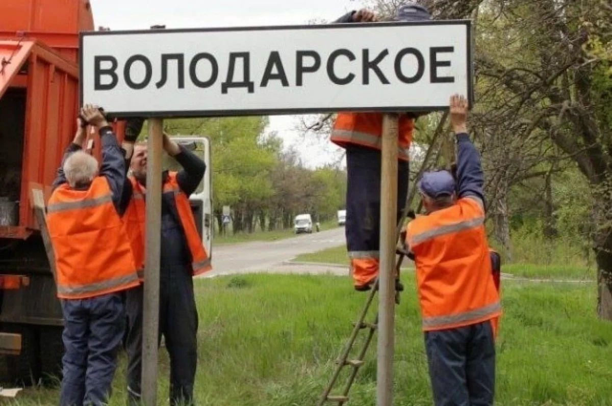 Северский район будет сотрудничать с администрацией Володарского в ДНР |  АиФ Краснодар