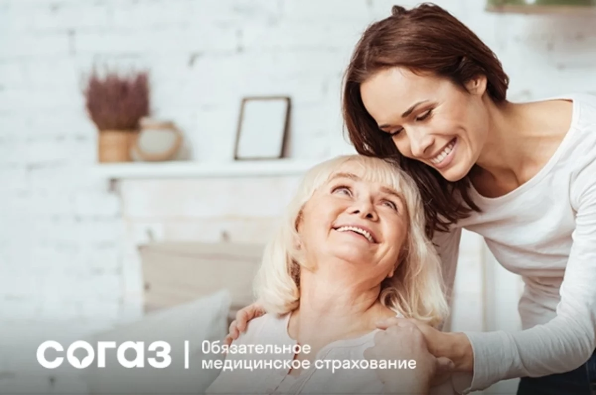 Трудный возраст. Сопровождение по ОМС лиц старше 65 лет | АиФ Черноземье