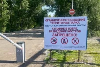 В Орске из-за последствий паводка решили не открывать пляжный сезон.