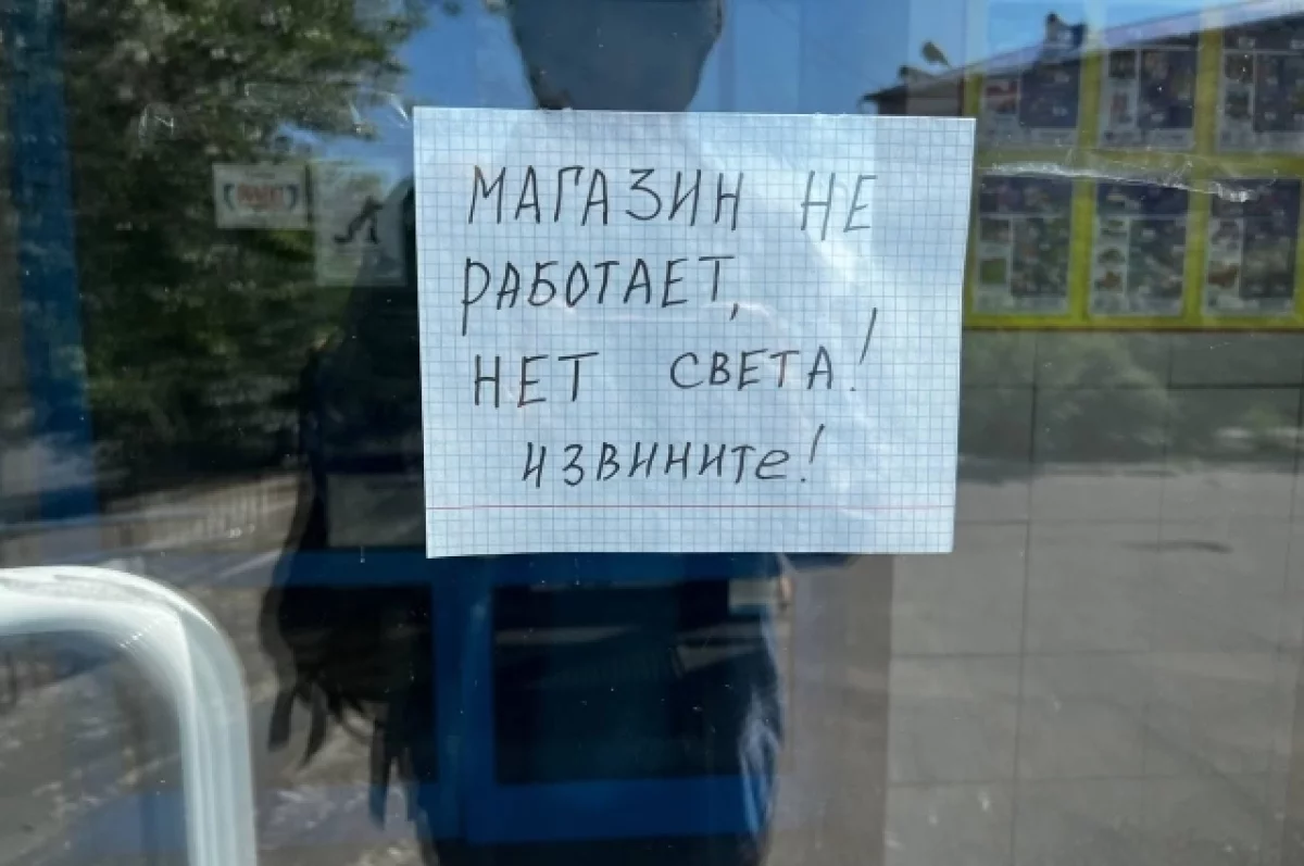 Авария на трансформаторной подстанции оставила Волжский без света и воды |  АиФ Волгоград