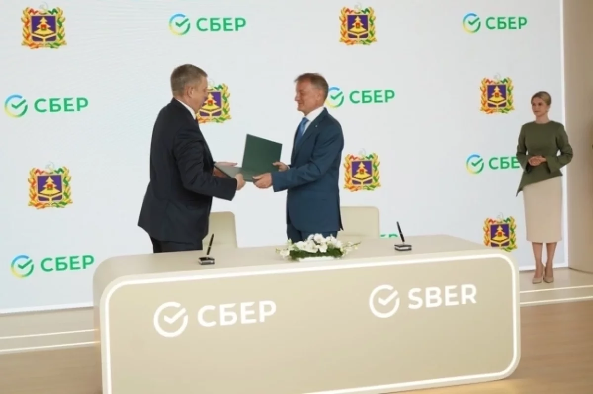 Брянский губернатор и глава Сбербанка подписали соглашение о сотрудничестве