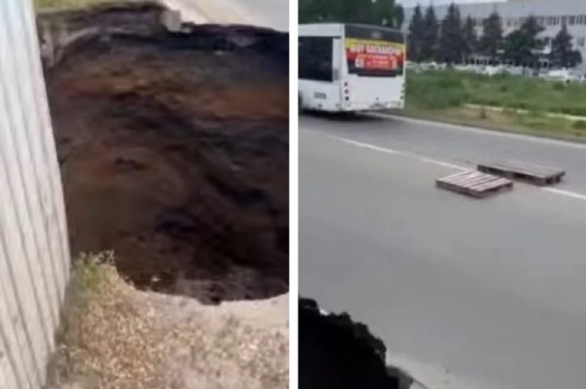 В Самаре на улице Алма-Атинской провалился асфальт, на дороге большая яма |  АиФ Самара