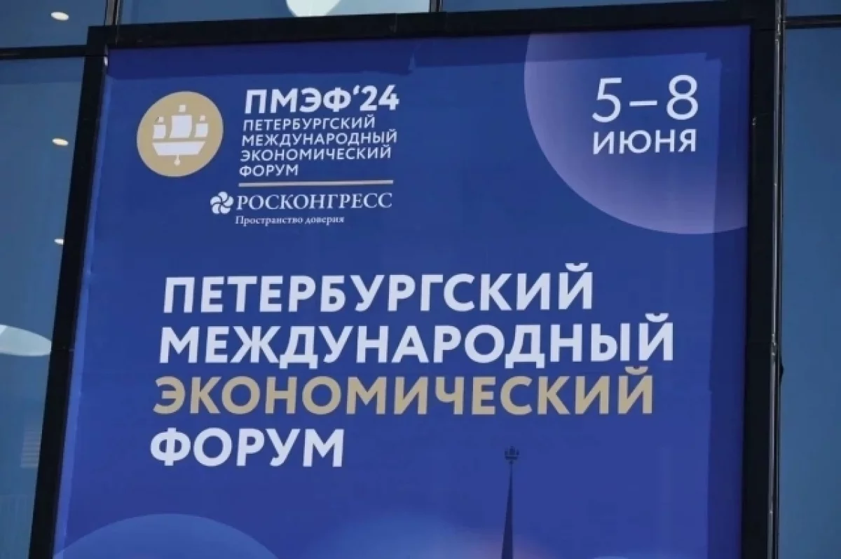 Краснодарский край занял 6 место в Национальном рейтинге инвестклимата |  АиФ Краснодар