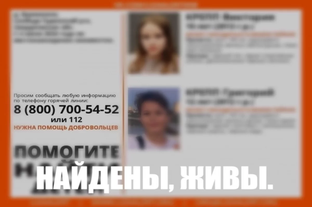 Найденные в лесу дети из Тюмени сейчас находятся в больнице | АиФ Тюмень