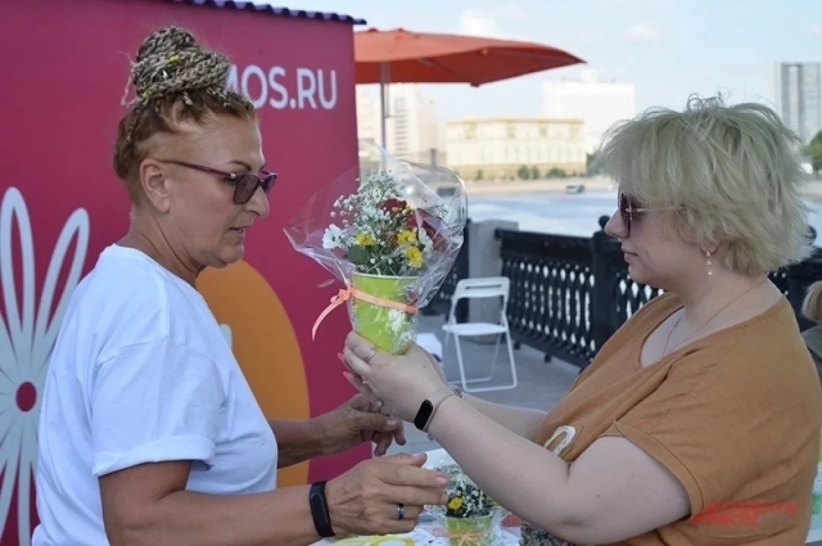 Во время фестиваля «Лето в Москве. Все на улицу!» проведут 14 розыгрышей