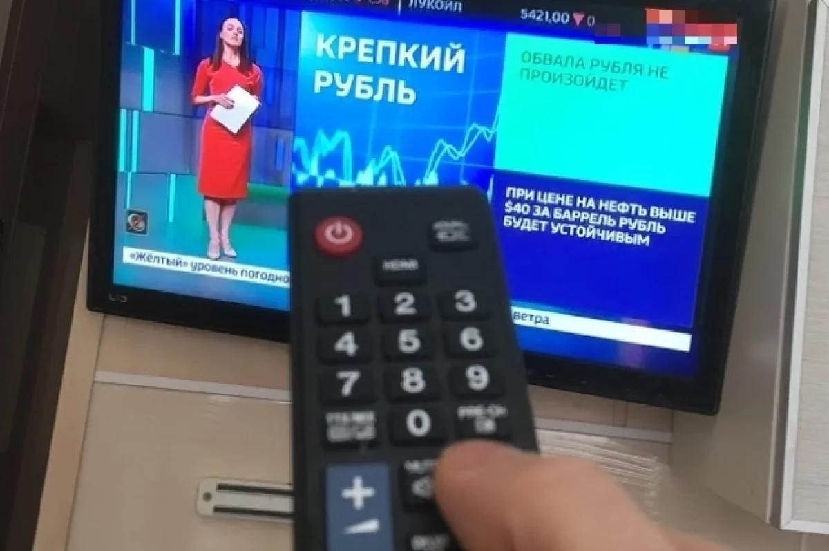 Часть жителей Ростовской области останется без телевидения с 17 июня