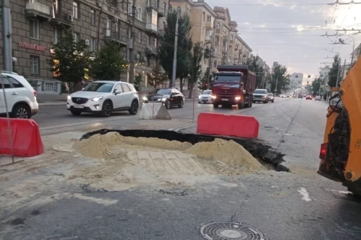 В Волгограде на месте провала асфальта заменили трубопровод | АиФ Волгоград