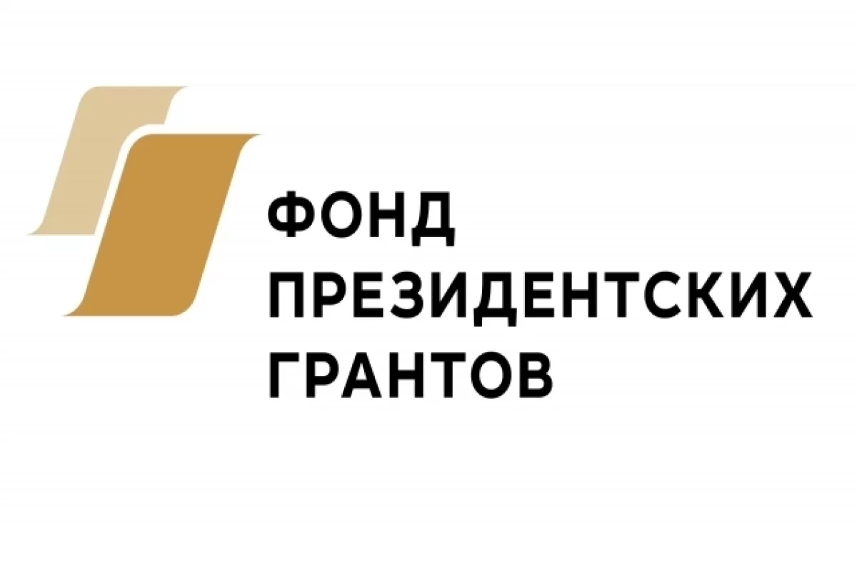 Проекты Ивановской области победили в конкурсе Фонда Президентских грантов  | АиФ Иваново