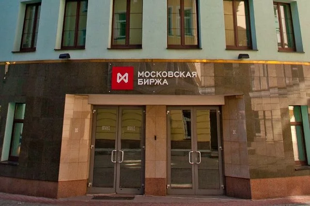 Мосбиржа.