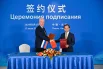 Мэр Москвы Сергей Собянин и мэр Пекина Инь Юн подписали программу сотрудничества между правительством Москвы и народным правительством Пекина на 2024–2026 годы.