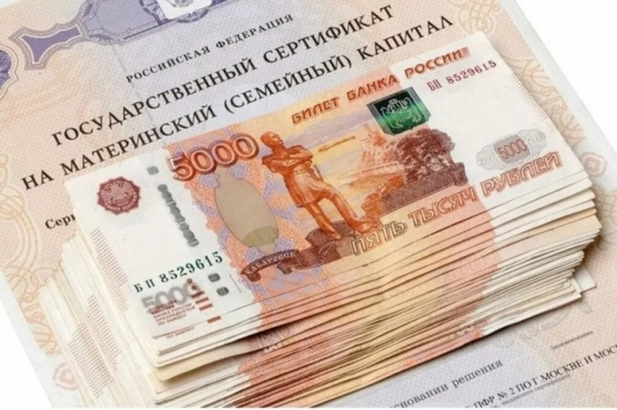 Трех россиянок осудят за махинации с маткапиталом почти на 2 млн рублей