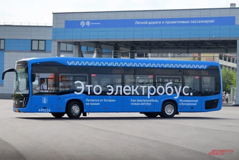 Мэр Москвы Сергей Собянин открыл новый электробусный парк в Митино.  2023 год.