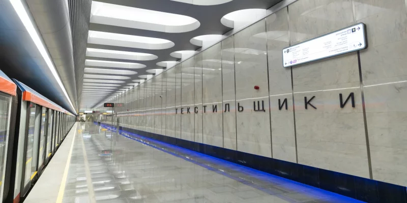 Станция метро «Текстильщики».