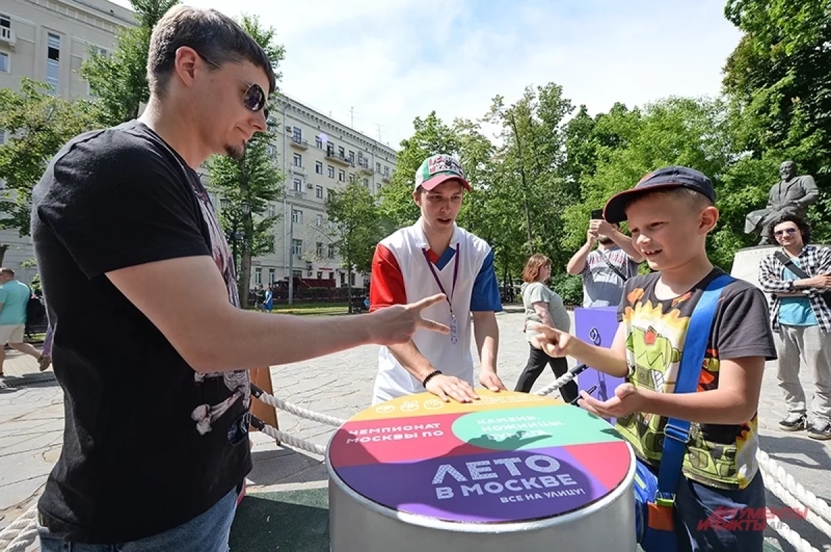 Названы события фестиваля «Лето в Москве» на предстоящие выходные