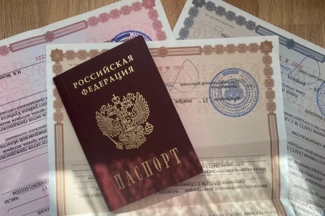 Гражданка получила новый паспорт с измененными персональными данными.