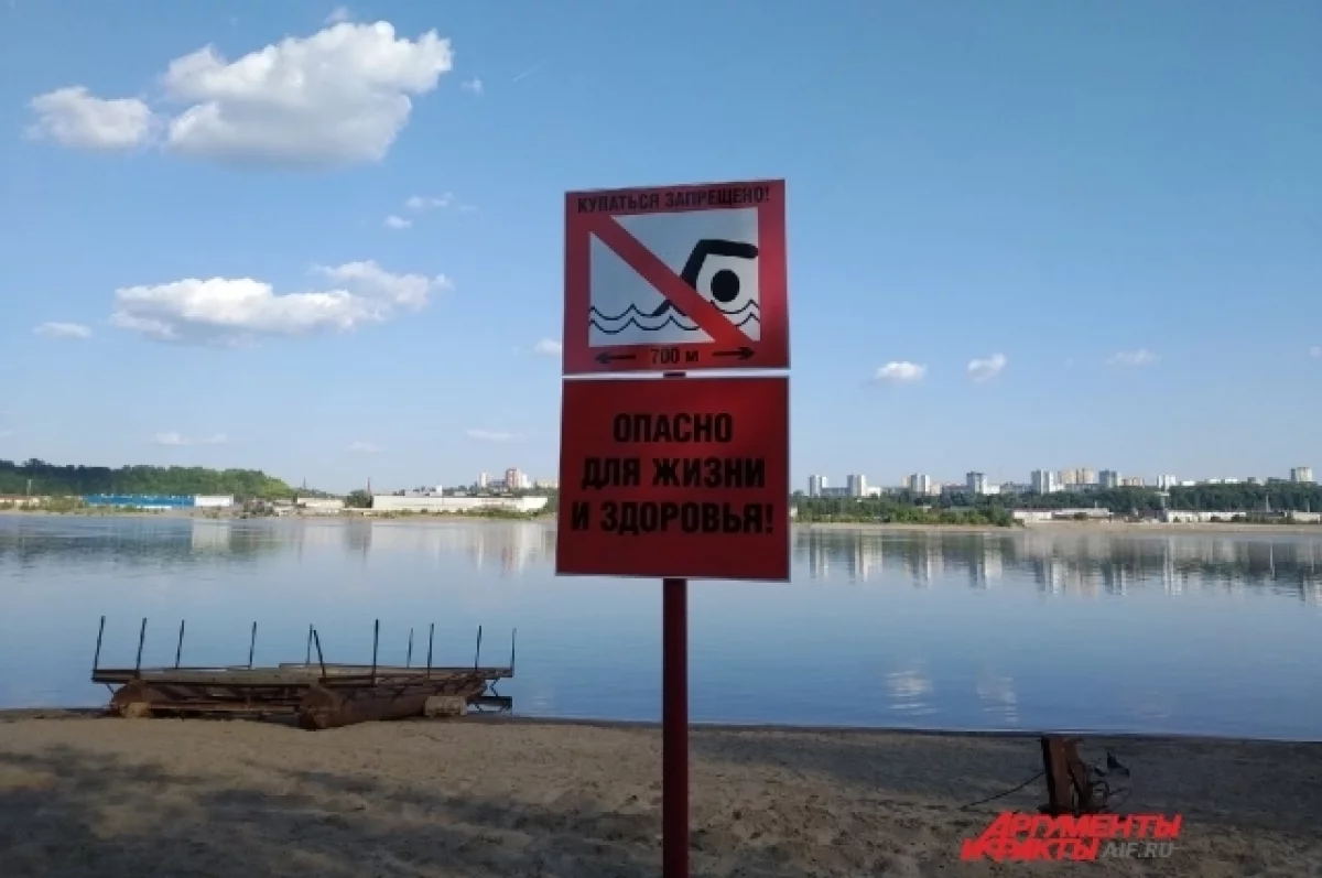 В Ростовской области за неделю утонуло пять мужчин