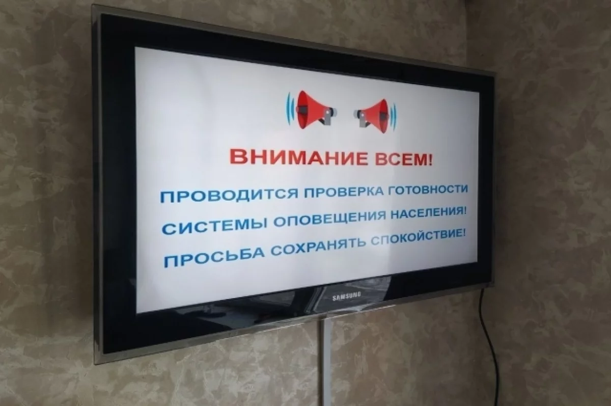 В Волгограде и области 25 июня взвоют сирены ровно в 10 утра | АиФ Волгоград