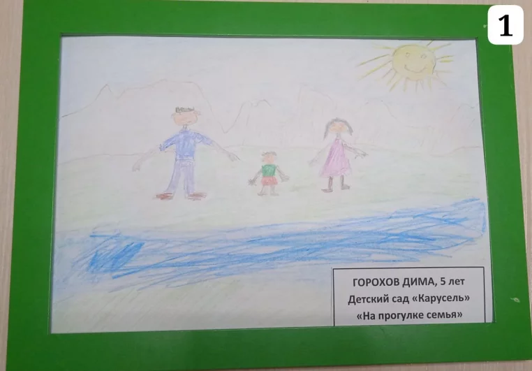 1. Горохов Дима, 5 лет