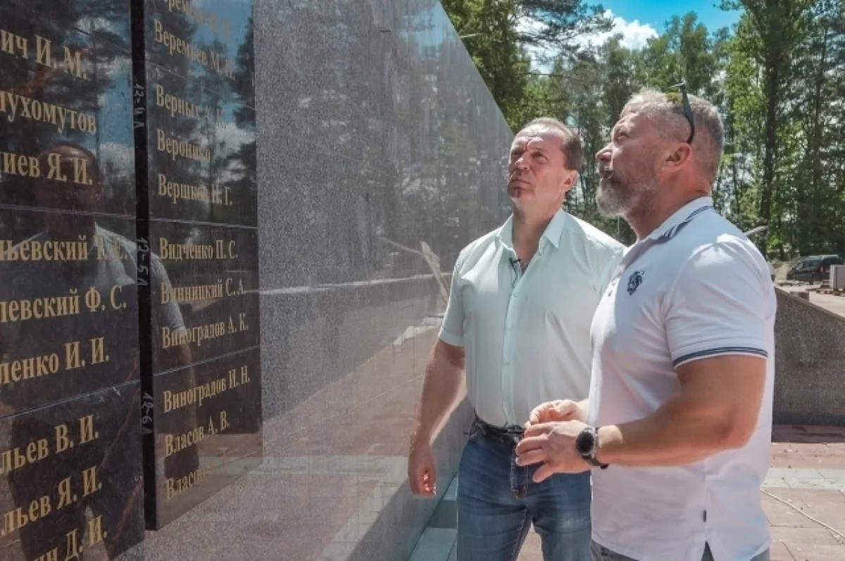 На воинском мемориале в Брянске исправили ошибку в фамилии погибшего бойца