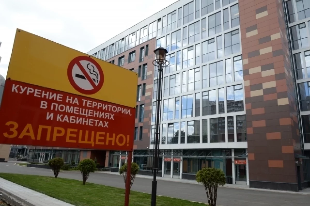 Штраф за курение на территории школ и детсадов увеличат до 3 тысяч рублей