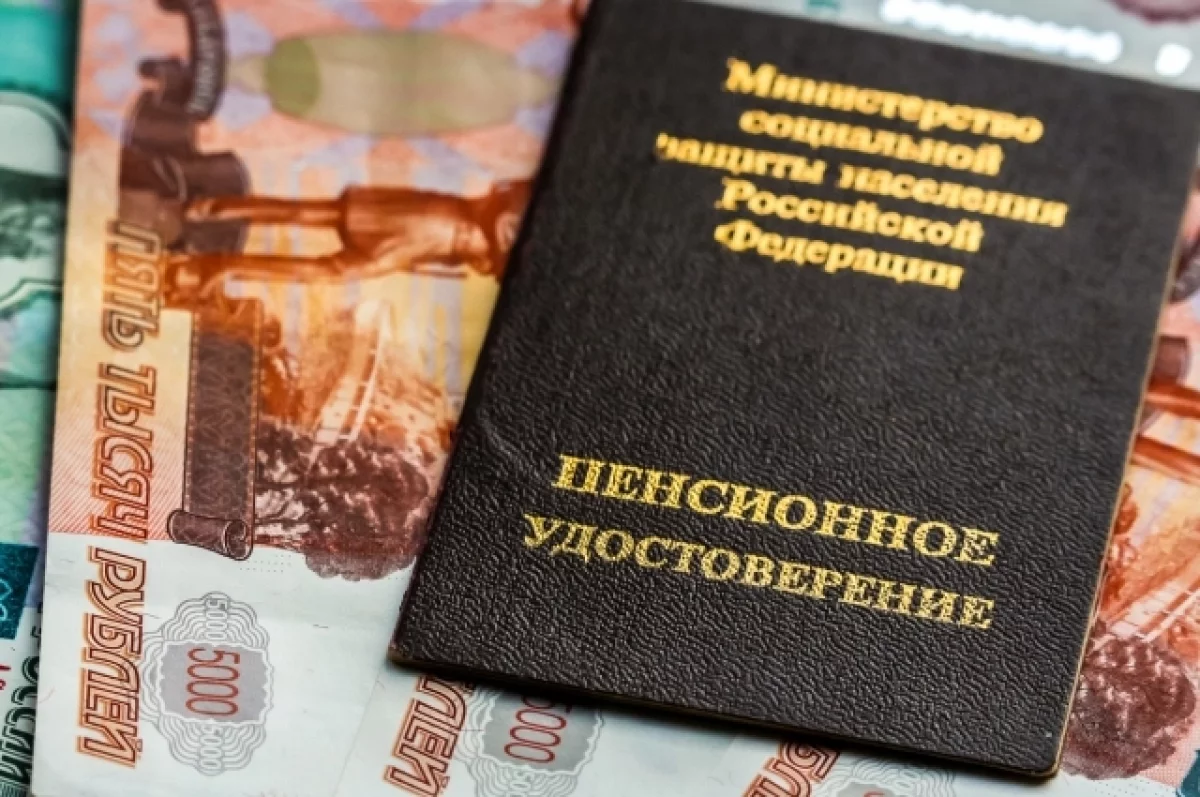 В России повысили пенсии уволившихся в июне пенсионеров