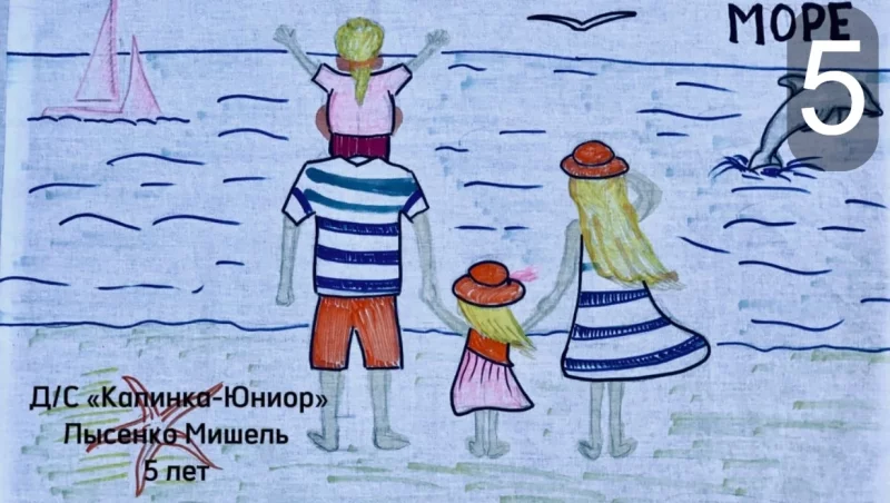 5. Лысенко Мишель, 5 лет, Детский сад «Калинка-Юниор»
