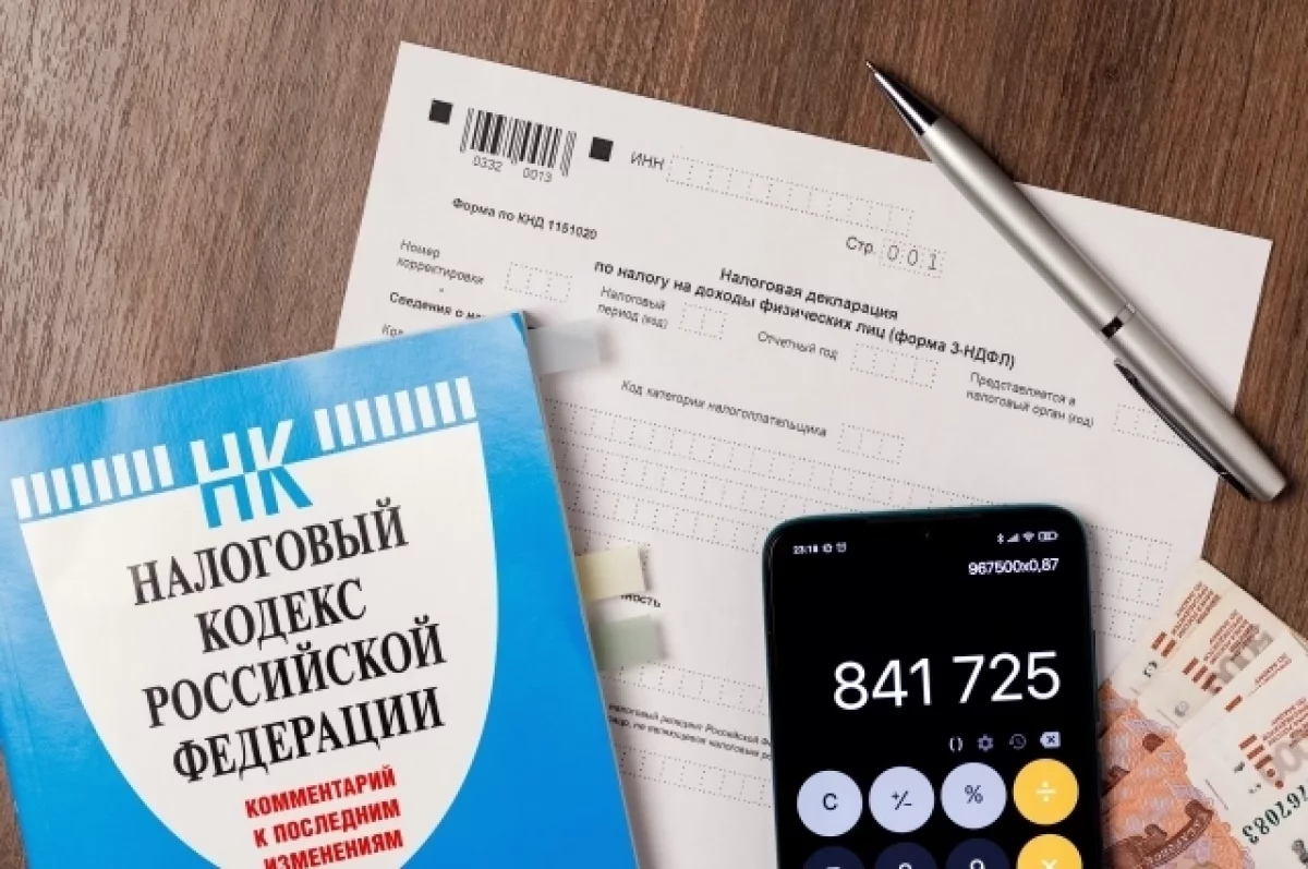 Поправки к проекту о модернизации налоговой системы внесены в Госдуму РФ
