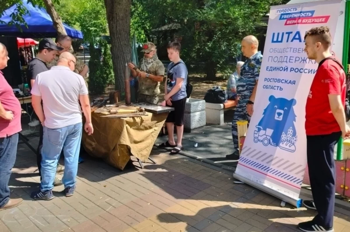 В Ростове отметили День ветеранов боевых действий