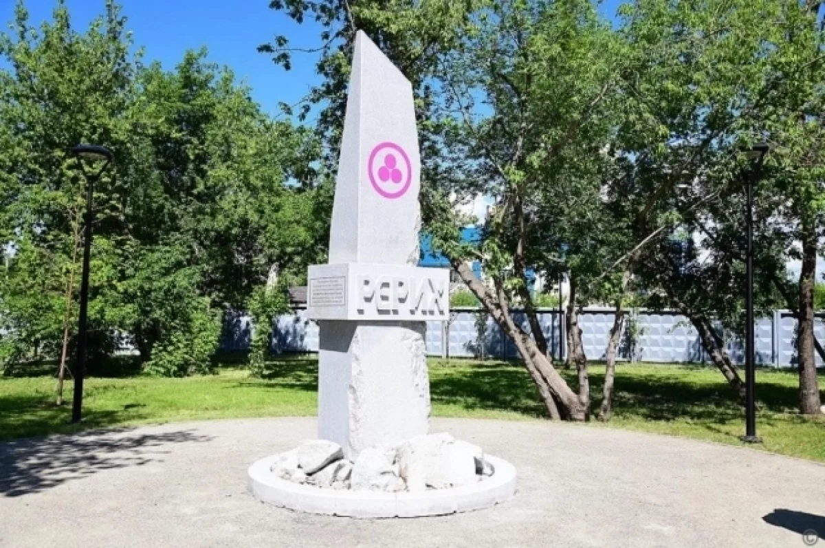 Памятный знак в честь Николая Рериха открыли в Барнауле