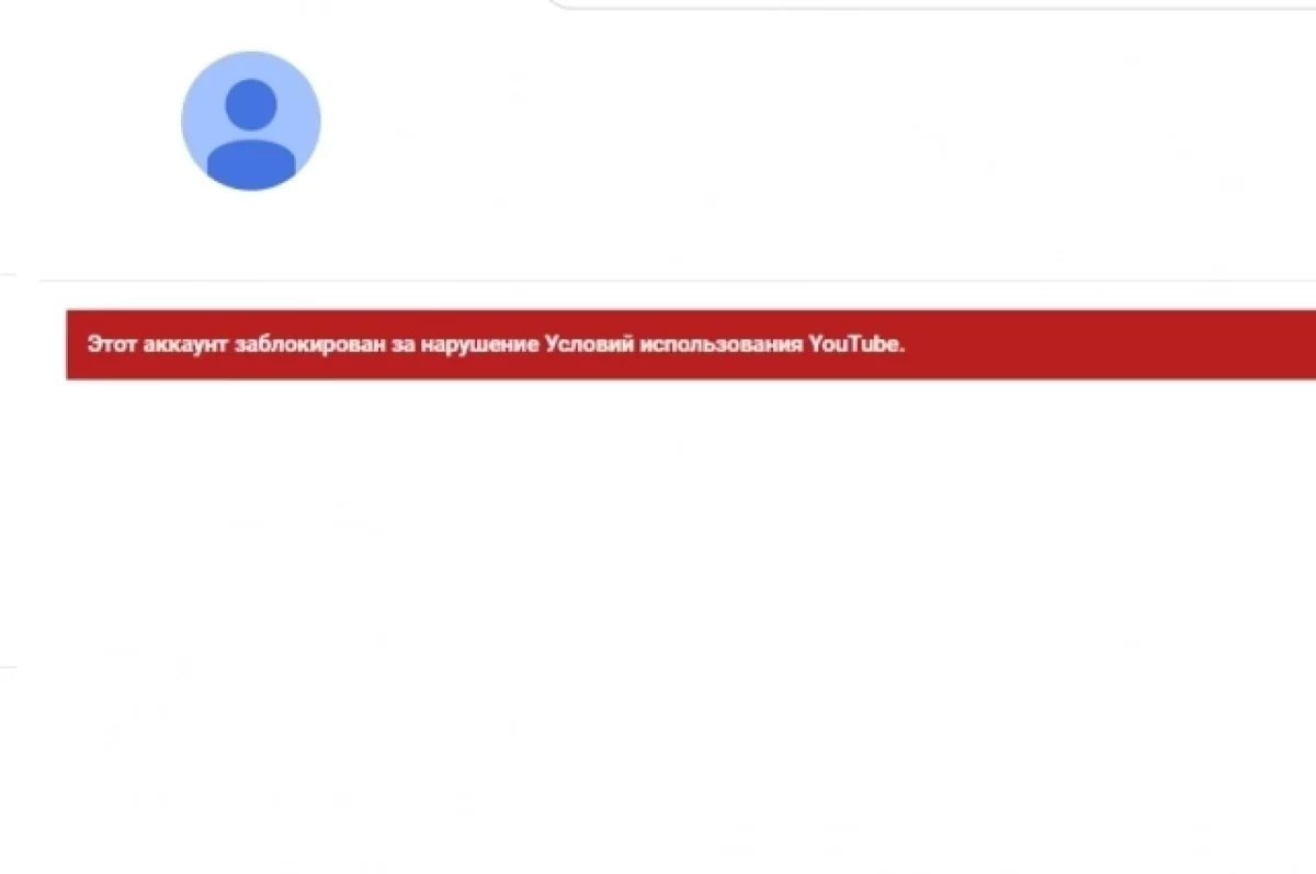 Певец Shaman сообщил о блокировке его канала на YouTube