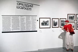 Истоки фотоискусства. Стартует выставка, посвященная истории советских фото