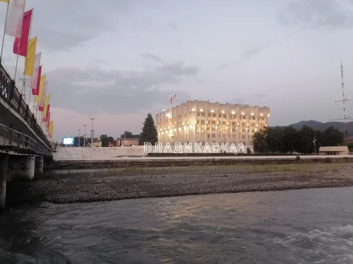 Администрация Владикавказа 