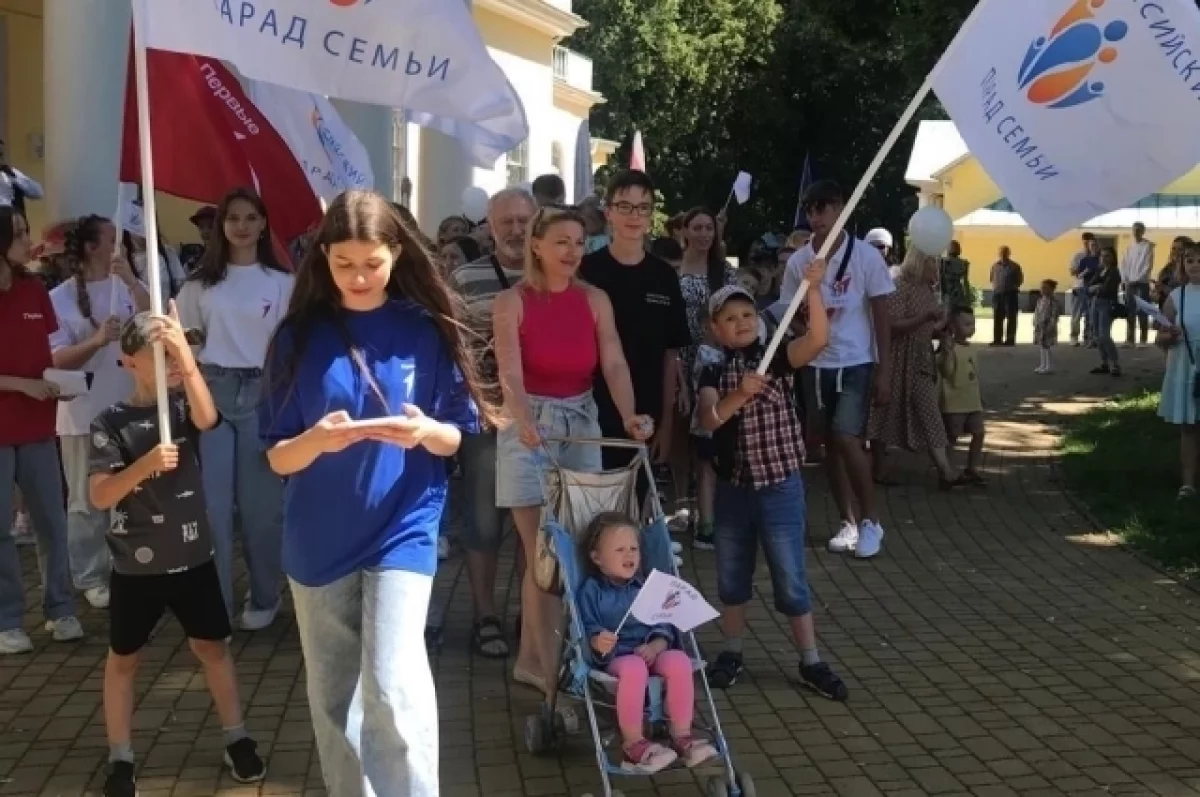 Брянская область приняла участие во всероссийском Параде Семьи