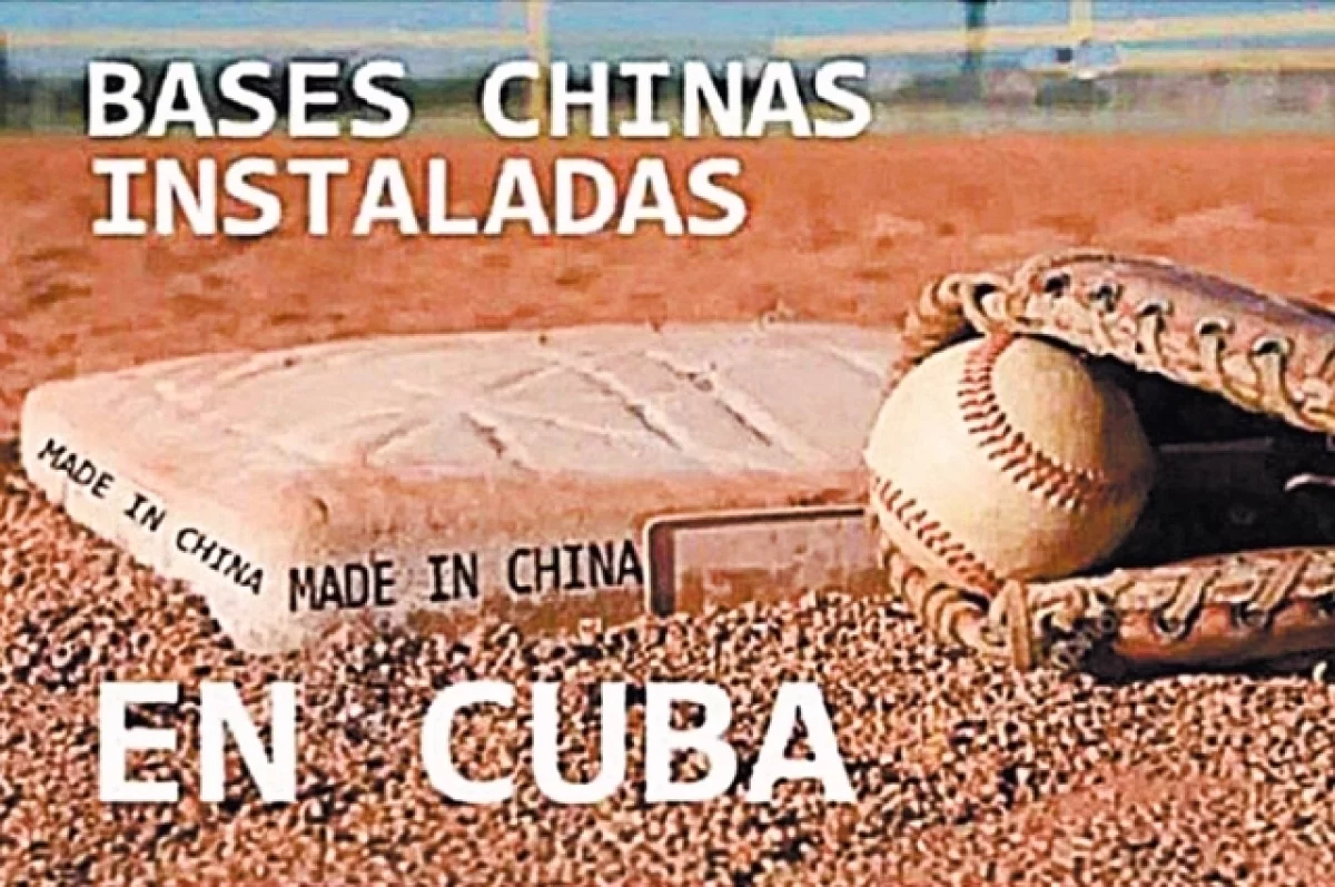 Куба уж там. США обвинили Китай в строительстве шпионских баз на острове