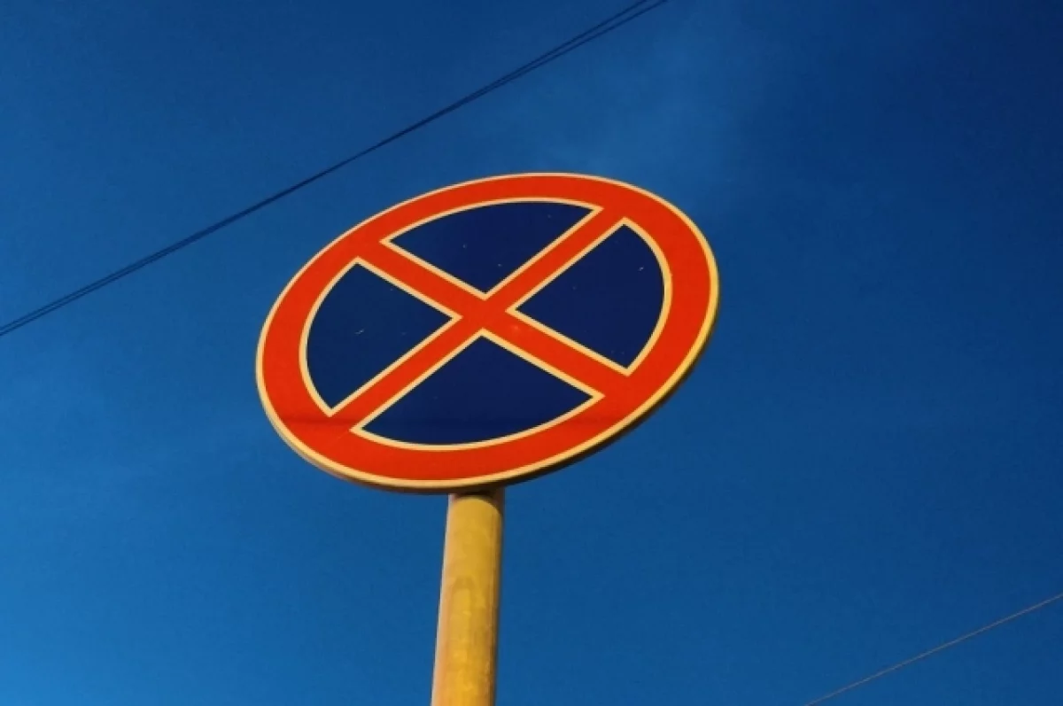 Новые дорожные знаки появятся в Барнауле