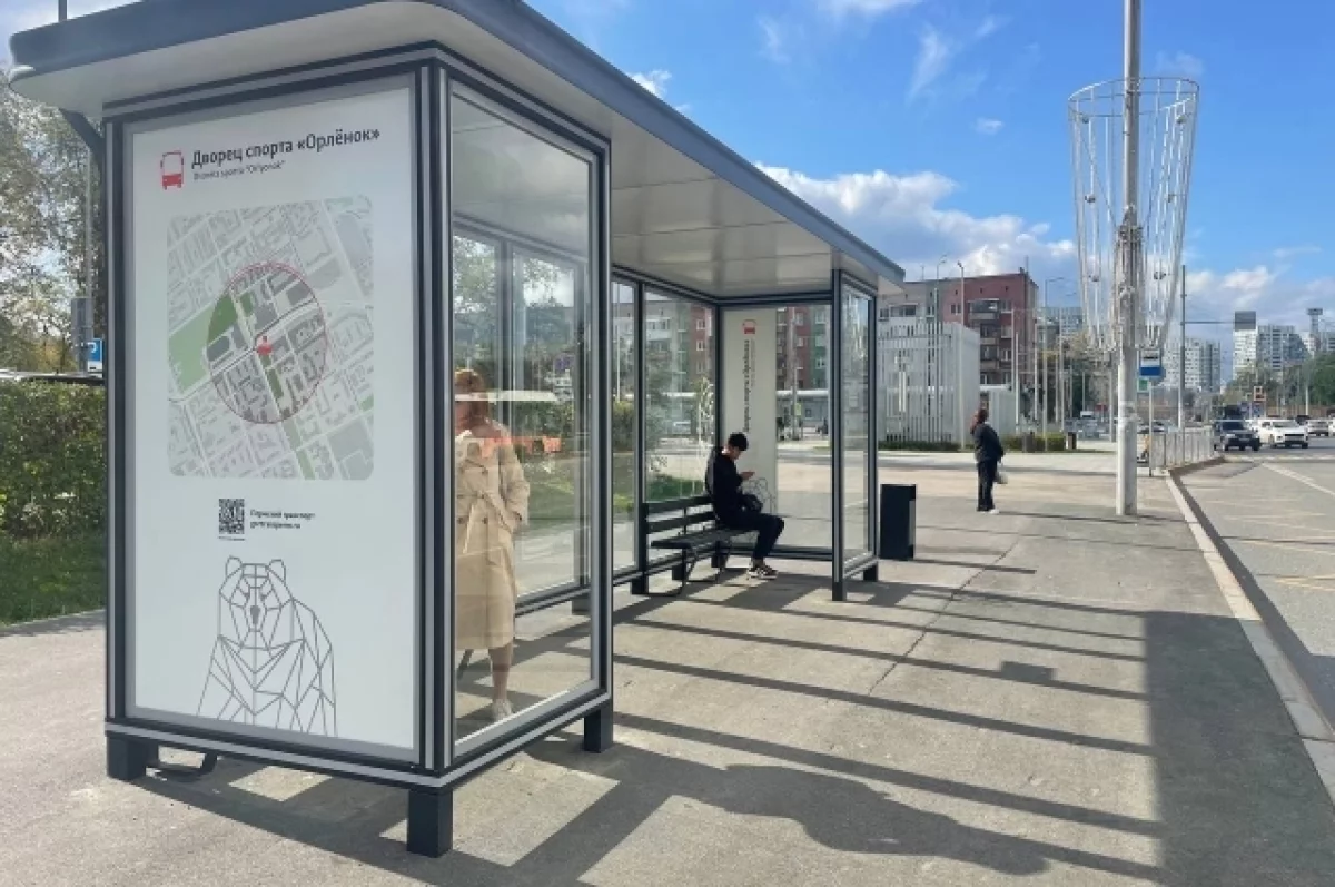 В России хотят запретить курение вблизи остановок общественного транспорта