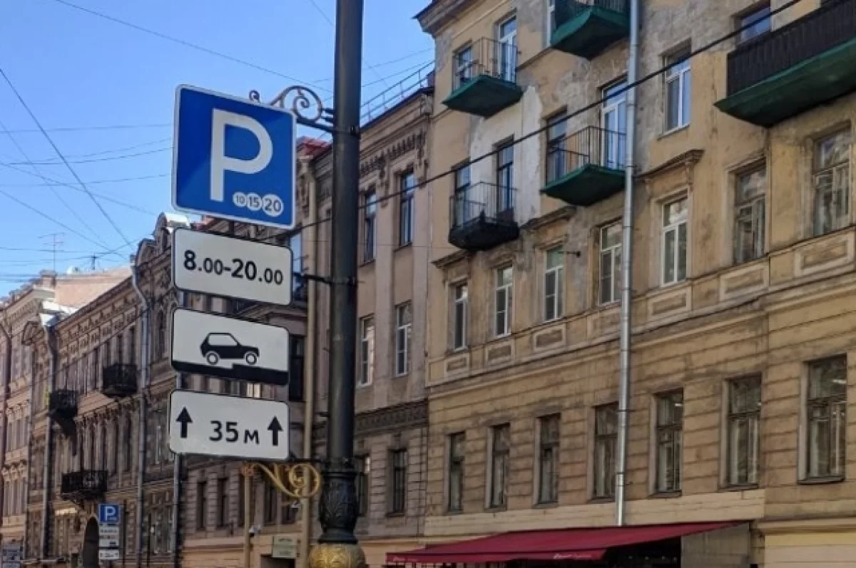 В центре Ростова появятся новые платные парковочные места