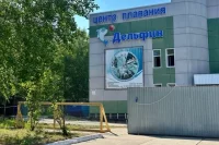 С 1 сентября «Дельфин» продолжит оказывать образовательные услуги. 