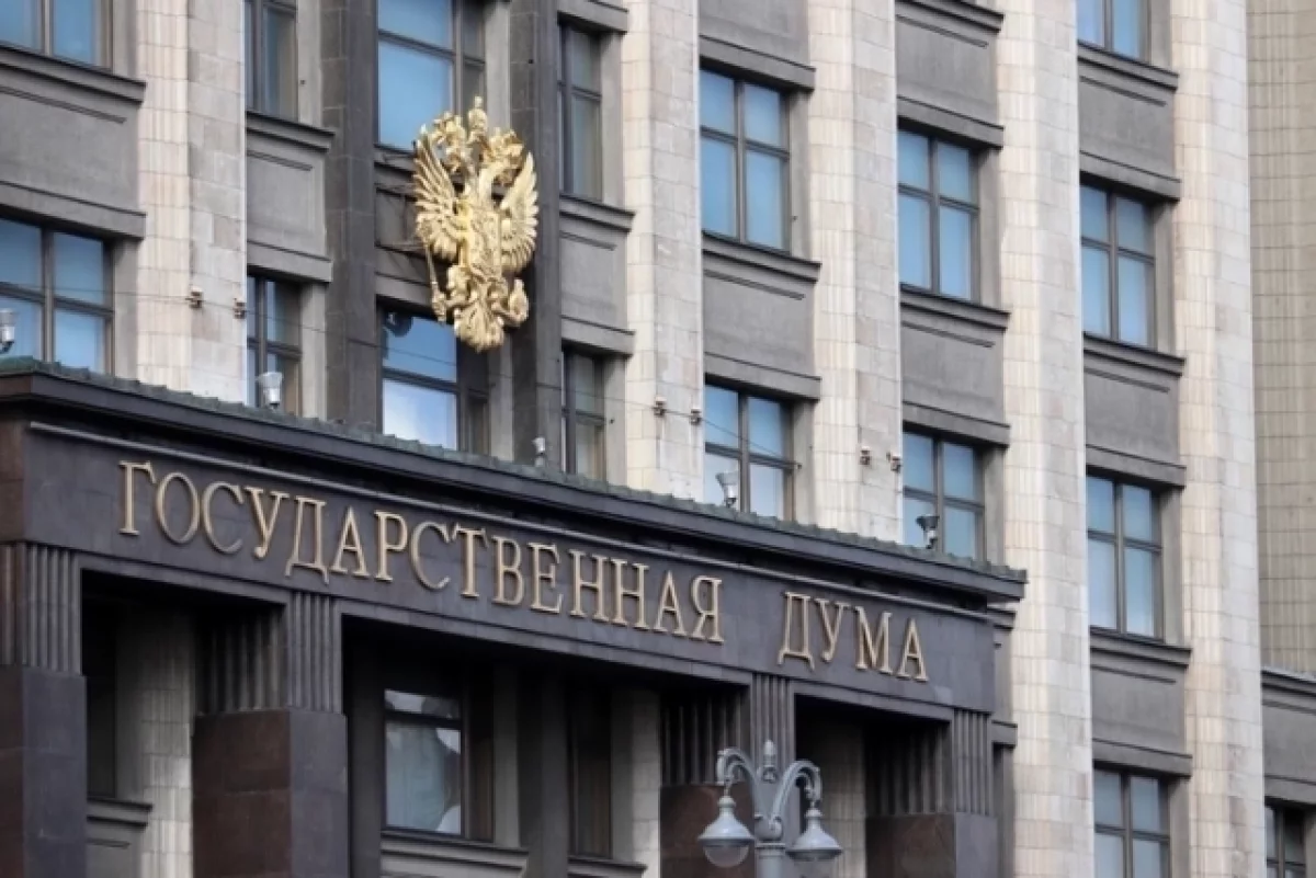 В Думу внесли проект закона об открытии филиалов иностранных банков в РФ