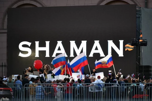 Митинг-концерт SHAMAN у американского посольства в Москве