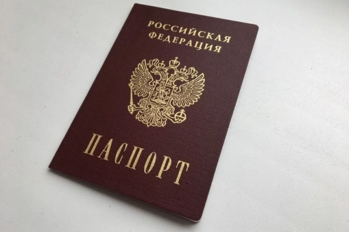 За сожженный паспорт жительнице Брянской области ограничили свободу