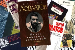 О чем книга “Чемодан” Довлатова и в чем ее смысл?