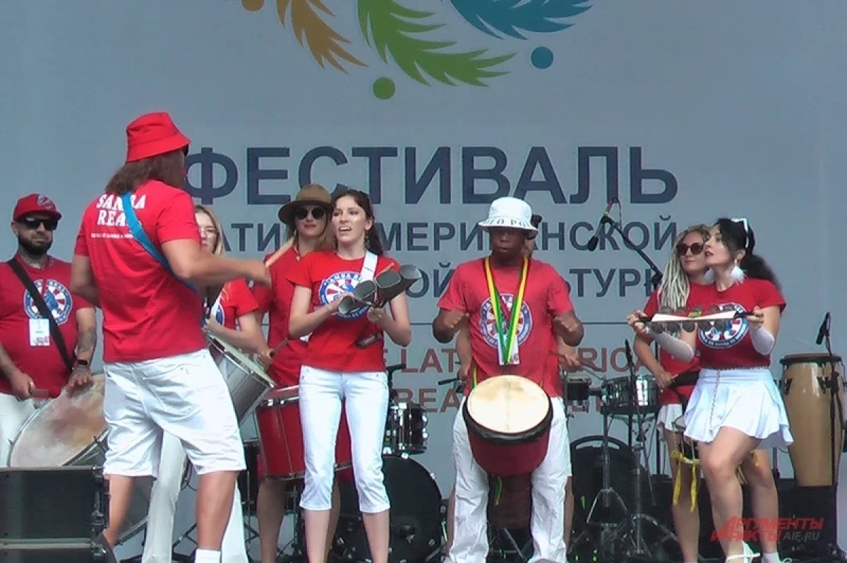 Танцуем ча-ча-ча. В Москве проходит фестиваль Латинской Америки