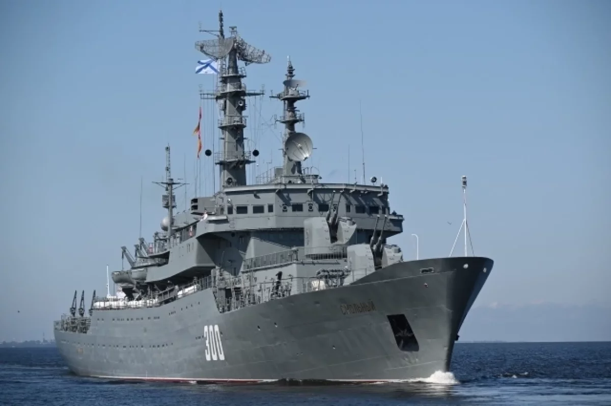 Корабли Балтийского флота РФ начали заход в порт столицы Кубы