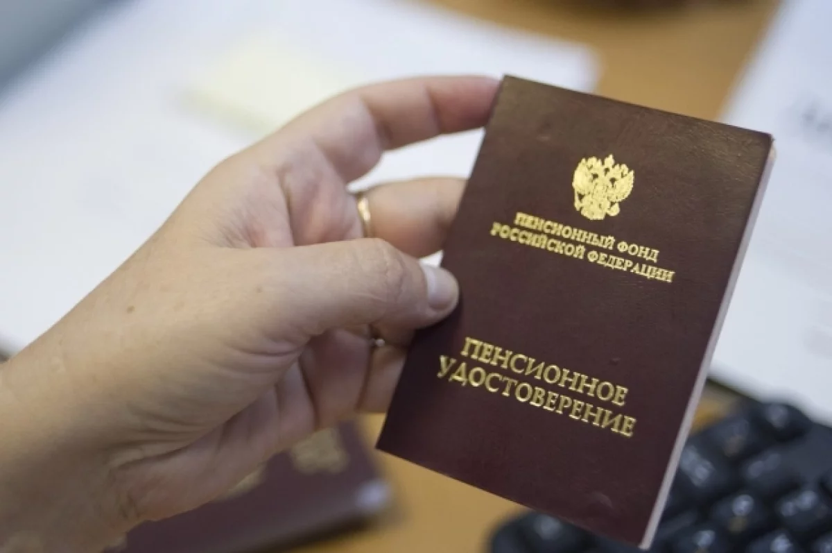 Работающие пенсионеры из Ростовской области получат надбавки в августе
