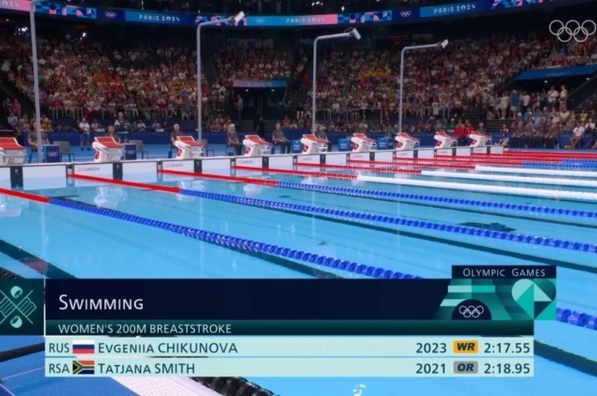 В трансляции на сайте Олимпийских игр показали российский флаг